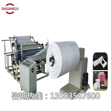 ����EPE�l��Ƭ��Ĥ������C �N�ϙC 13583567600