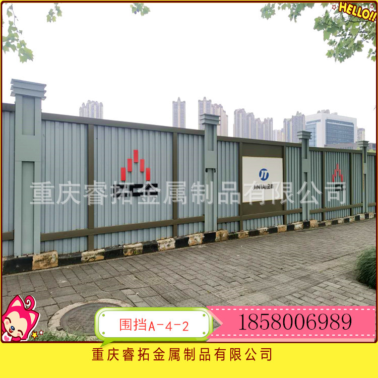 围挡声屏围挡 市政围挡 C围挡 道路围挡新型围挡房建围挡地铁围挡