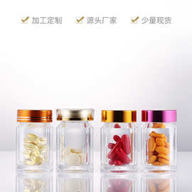 30ML亚克力瓶 现货胶囊瓶压片糖果瓶PS塑料包装瓶批发定制