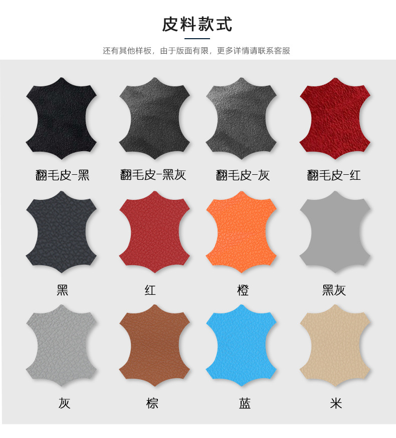 详情页排版1_16