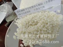 �L�ڹ���PE�������w�� ����ע�ܹܵ�pe�w�� ͸��HDPE����ϩ������