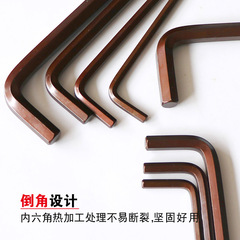 Ningbo Yongong S2 Single Jointed Socket Hex Wrench, Brown Socket Hex Wrench, Hardware Tool Manufacturer