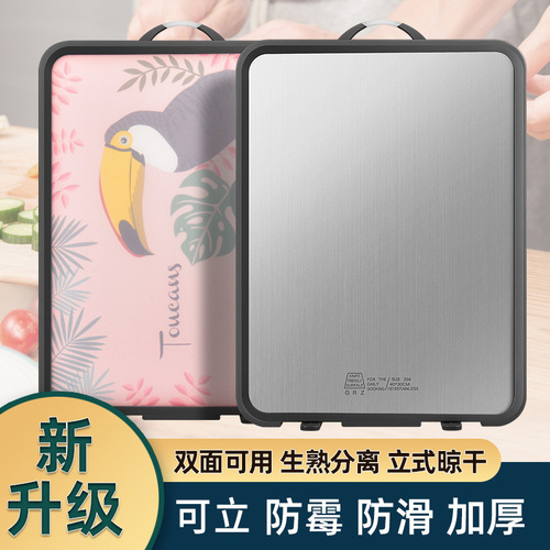 Cross-border antibacterial stainless steel cutting board 304 vertical double-sided cutting board kitchen plastic chopping board complementary food classification chopping board