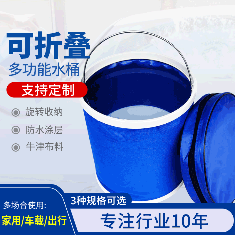 Multifunctional portable folding bucket outdoor fishing car Bucket Car Wash cleaning tools bucket supplies wholesale
