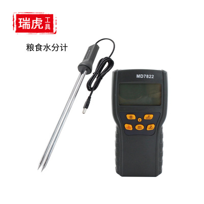 foodstuff Moisture meter The resurgence of Humidity detector peanut Rice Cereals Corn Tester