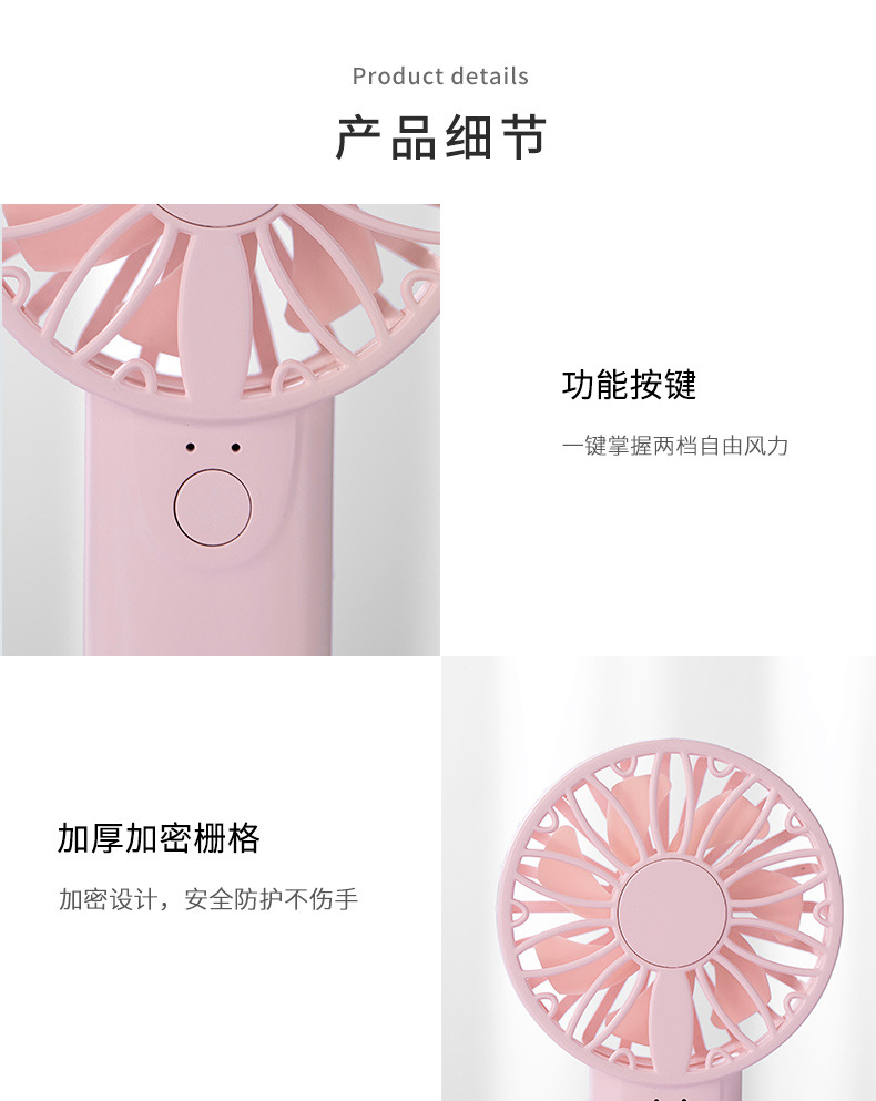 小花边风扇-3_09.jpg