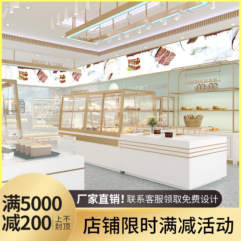 面包店货架 烘培店面包柜新款钢木高档靠墙多层玻璃蛋糕展示架