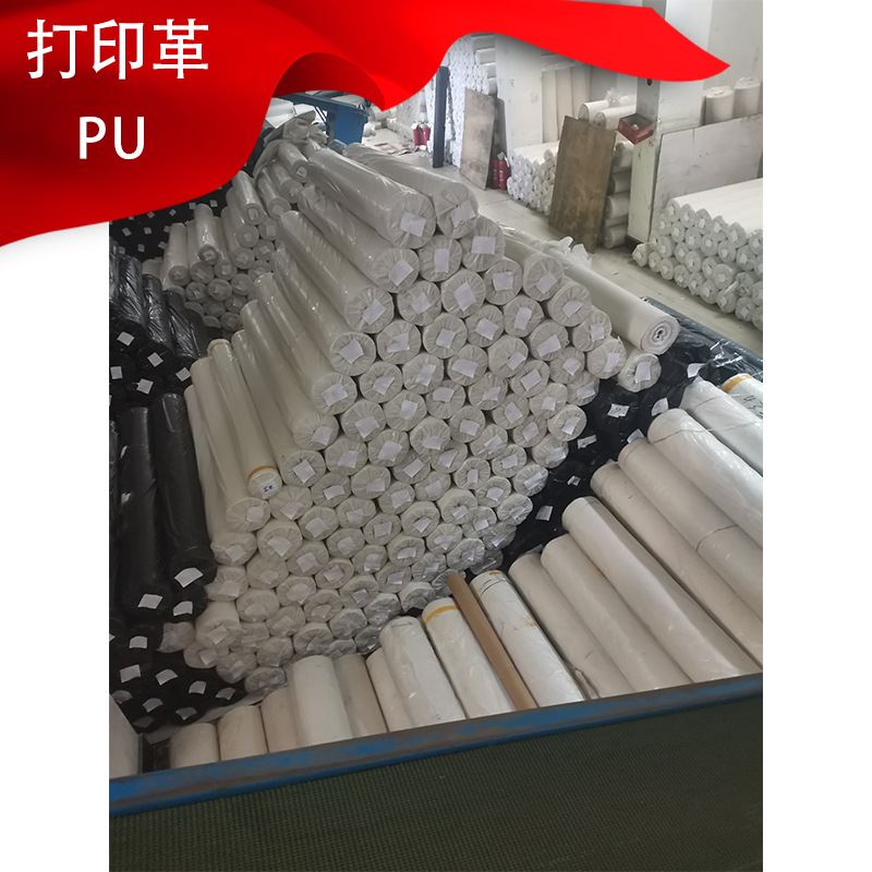 pu打印人造革弹力纳帕拉丝雨丝大十字纹眼镜盒菜谱笔记本专用革料