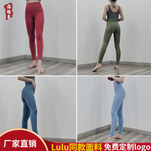 君雅莱高腰提臀健身瑜伽裤运动新款紧身裤裸感柔软翘臀弹力运动女