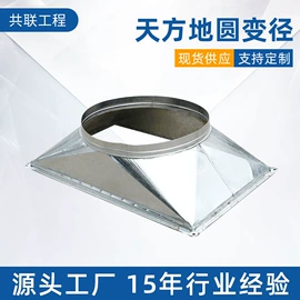 风管;废气处理设备;废气吸附装置