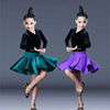 拉丁舞服女童长袖比赛服儿童拉丁舞裙练功服少儿舞蹈表演服装秋冬|ms