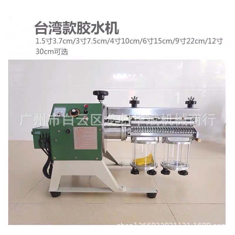 12インチ上糊機ゴム機密封式上糊機粉糊機黄糊機|undefined