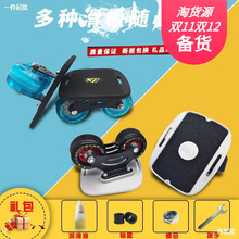 尺寸漂移板新手减震初学者分体成人代步滑板漂移板五代适合漂移板