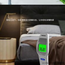 �t�⾀IR�w�~�ؘ��S�Ҝض�Ӌ/�z�y�xInfraredthermometer