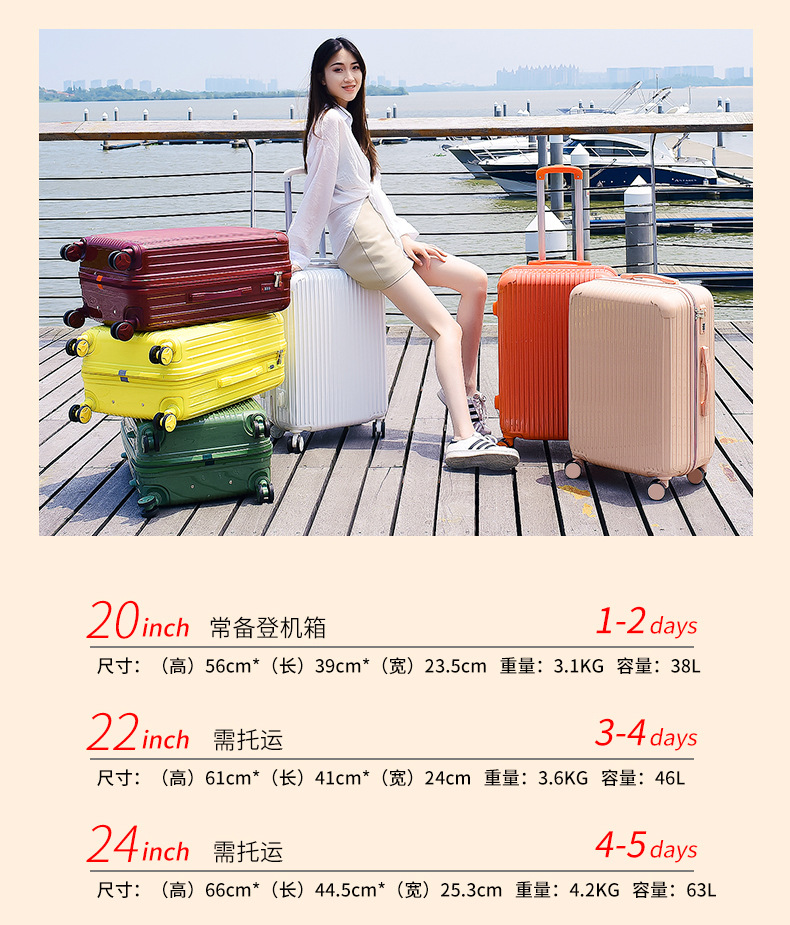拉杆箱详情页-01_14