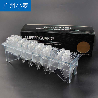 厂家直销外贸跨境理发器透明电推剪卡套限位梳华尔推剪渐变定位梳|ms