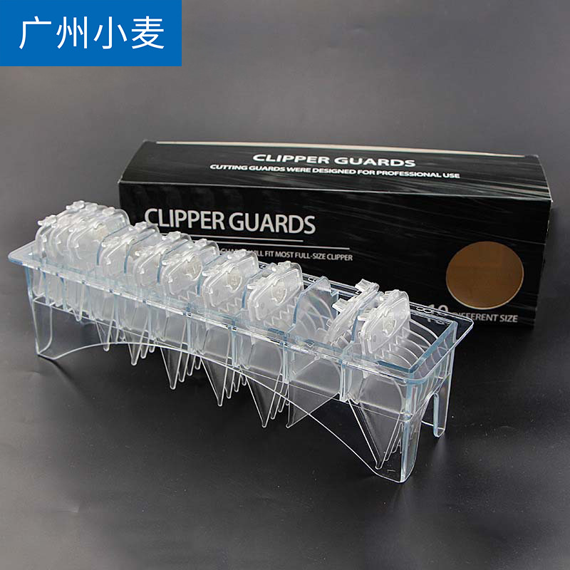 厂家直销外贸跨境理发器透明电推剪卡套限位梳华尔推剪渐变定位梳|ms