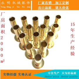 铆钉;销及键;娱乐产品加工