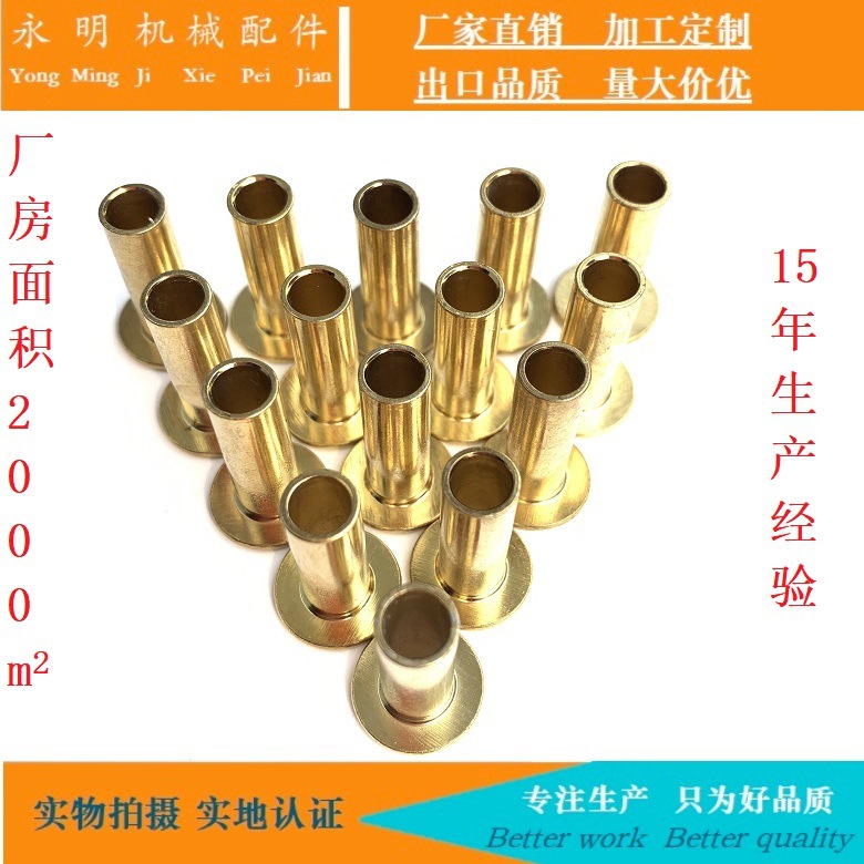 源头生产离合器铆钉  平头全空心铆钉  刹车片铆钉 箱包账本铆钉