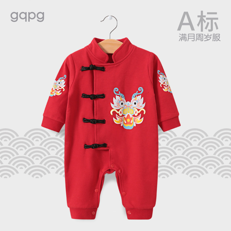 婴儿满月服装红色喜庆拜年服宝宝周岁百天中国风龙盘扣纯棉连体衣