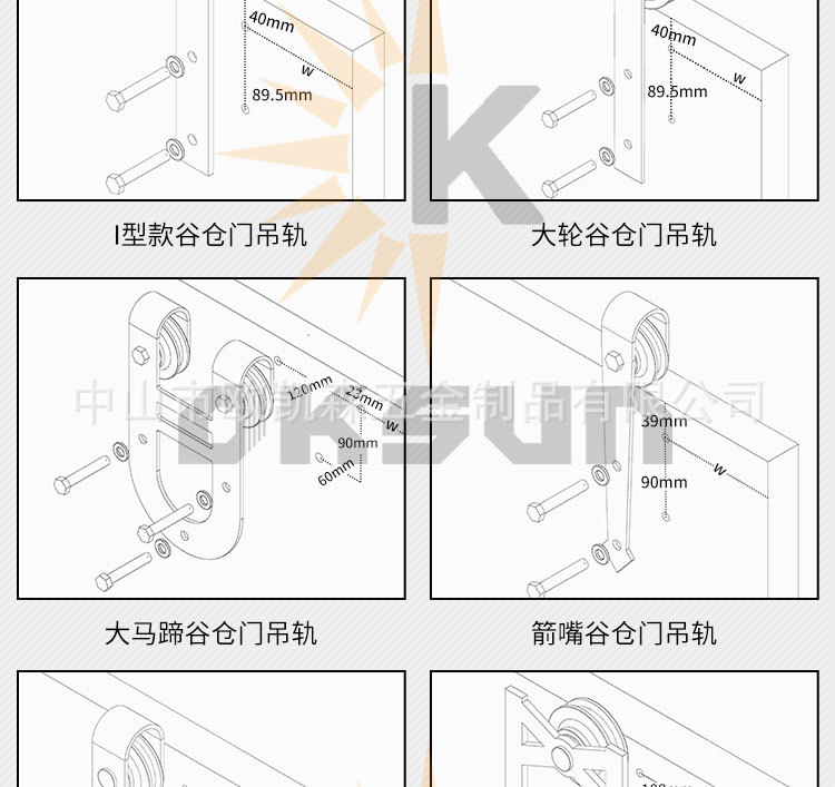 L型止摆器_14.jpg