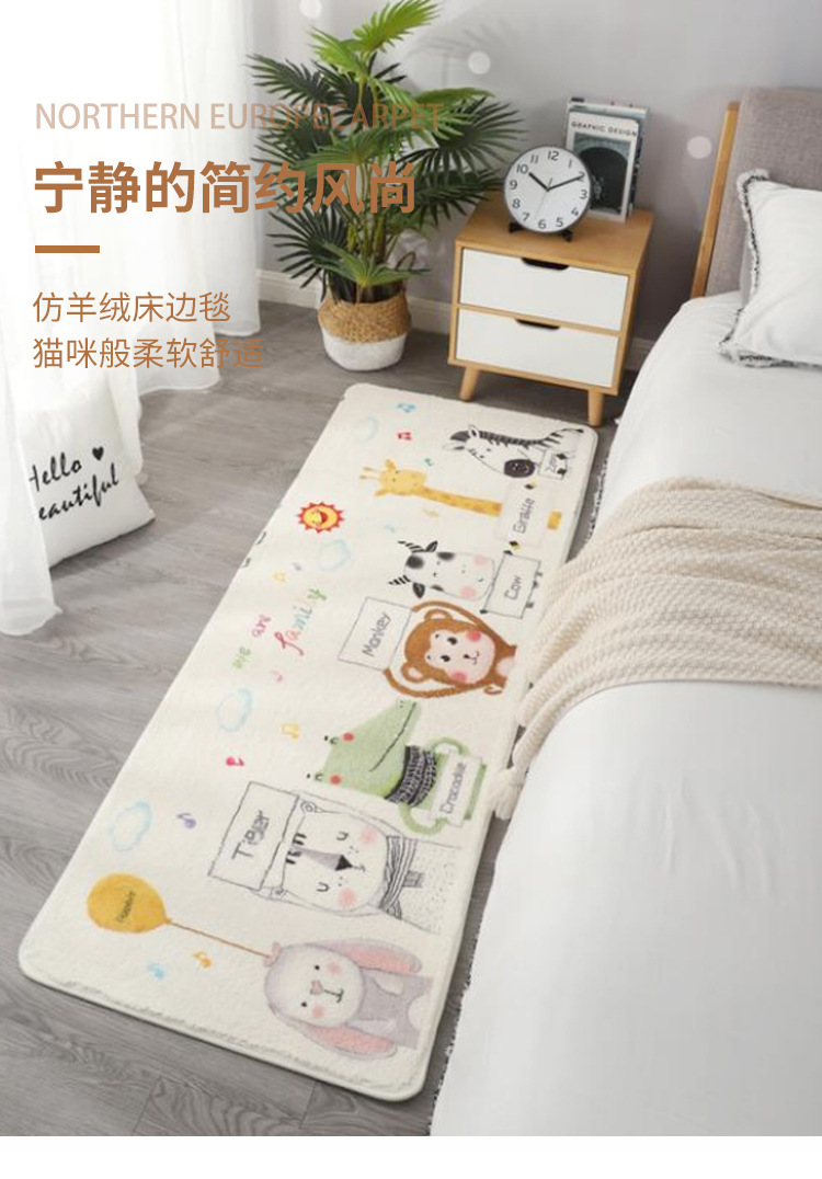 北欧仿羊绒地毯地垫,民宿酒店地毯,茶几沙发地毯,客厅卧室床边满铺柔软地毯