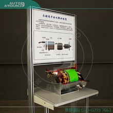 新能源电动汽车永磁同步电机解剖试验台模型教学实训设备汽摩类教