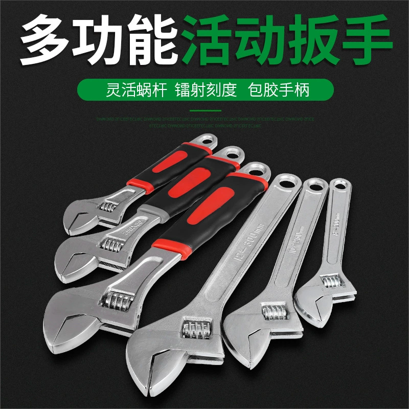 Разводной ключ Многофункциональный Регулируемый открывающийся Сантехнический обработчик для ванной комнаты Большая открывающаяся пластина Щипцы для труб Универсальный инструмент