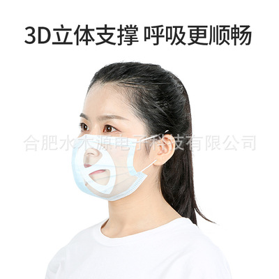 厂家直销一次性口罩面撑三层防护防尘口罩面撑成人口罩支架