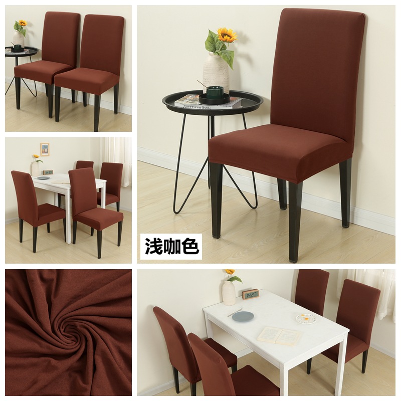 纯色椅套 (10)