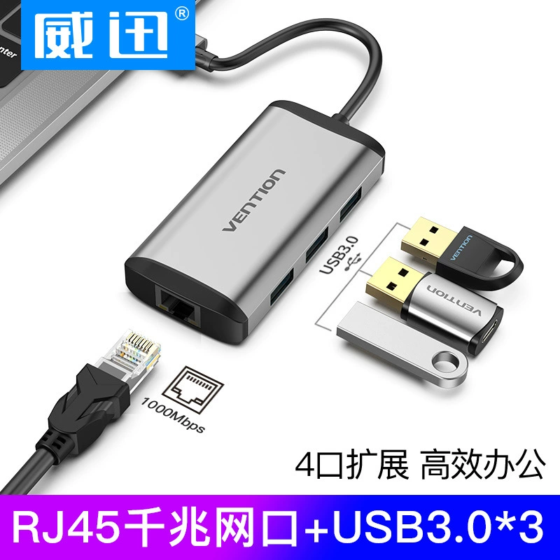 威迅 Новая серия CKB USB3.0*3+RJ45 гигабитный сетевой порт хаб металлик серый 0.15 метра