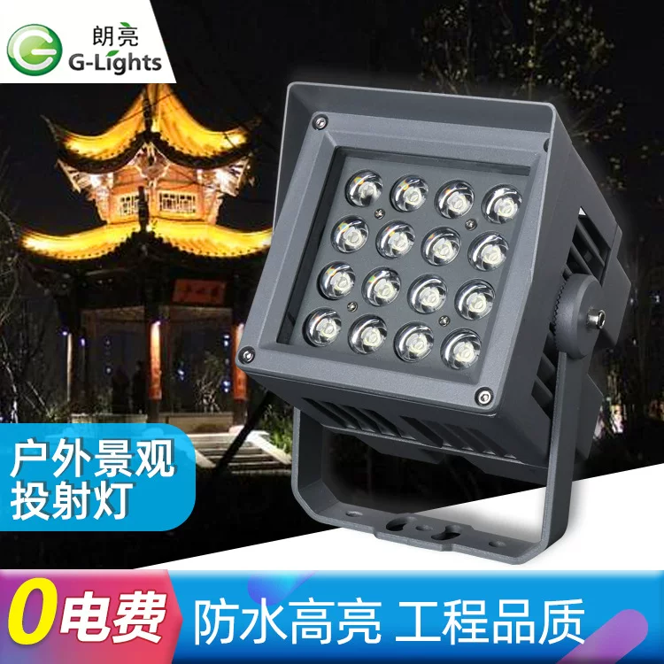 LED путешествия прожектор для опоры, 18Вт, 24Вт, 36Вт, 48Вт, мощный