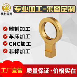 精密五金车铣件电镀表面镀锌 铜管铜套铜轴铜件CNC数控自动车床