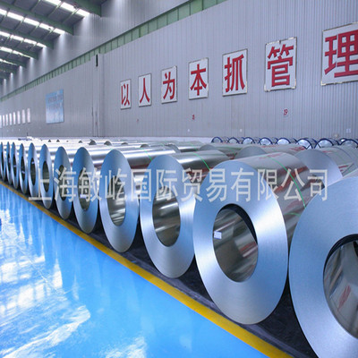 Cold rolled sheet cold roll High strength steel RP154-1180B One from the sale provide sample That day Take delivery of goods