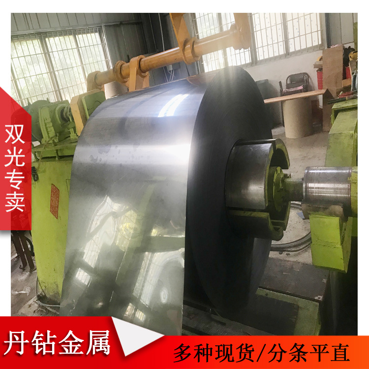 冷轧卷SPCC 0.8软身冲压薄料 双光铁料钢卷 现货 平板 冷轧板