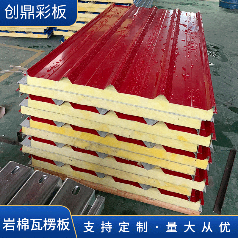 厂家供应 批发供应 彩钢板隔断 防火阻燃彩钢板 消音隔墙彩钢瓦