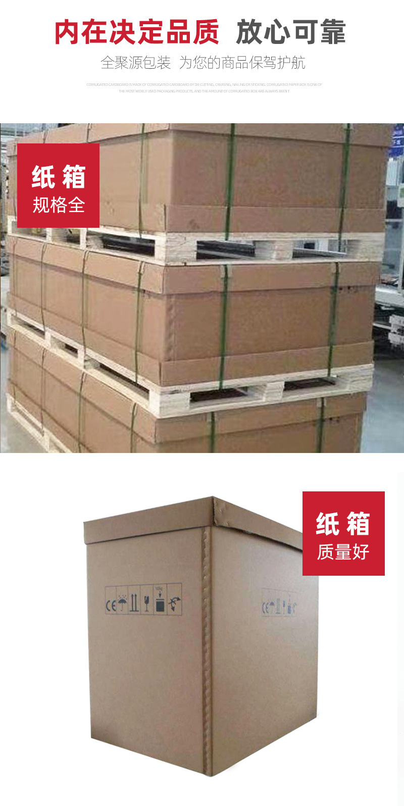 美卡纸箱什么意思,梅卡箱子和普通纸箱,美卡纸箱标准_大山谷图库