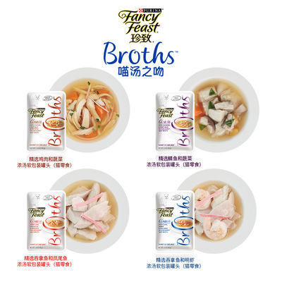 珍致成貓貓零食吞拿魚軟包喵湯之吻貓主食罐頭40g*16鲭魚幼貓濕糧