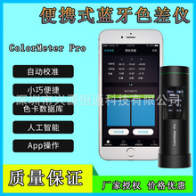 ColorMeter�߾��ܶȷֹ�ɫ��x�yԇ�{ɫ�x�yɫӋɫ��{��APP