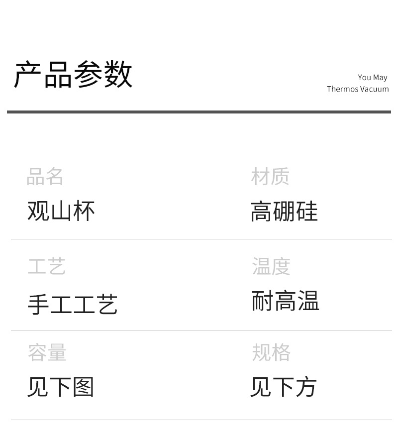 杯子2_07.jpg