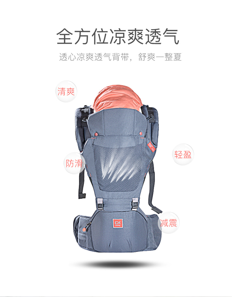 CHBABH透气款