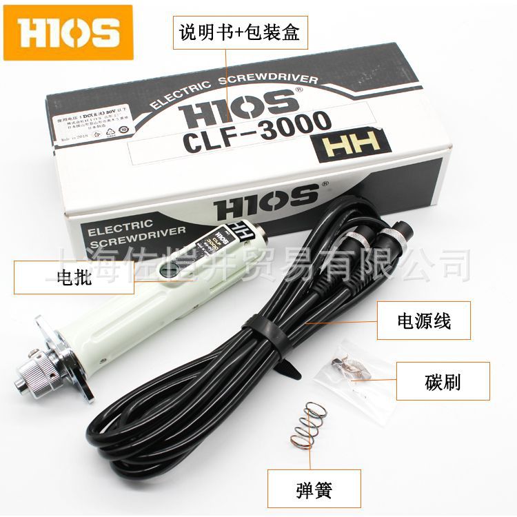 原厂HIOS自动机用螺丝刀 CLF-3000HH CLF-3000HN自动机用电批