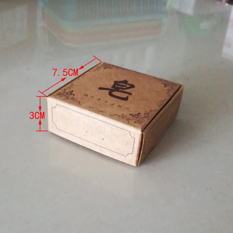 印刷错版350克牛皮纸手工皂盒