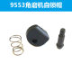 Adapted to Makita 9553NB angle grinder brake self-locking button self-locking pin head shell button Boutique Accessories