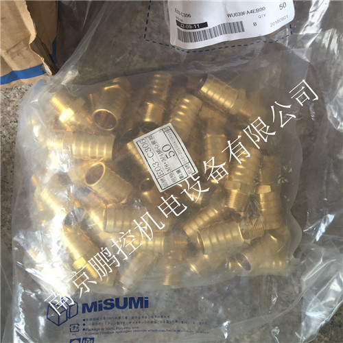 米思米管牙插芯接头E03-C808