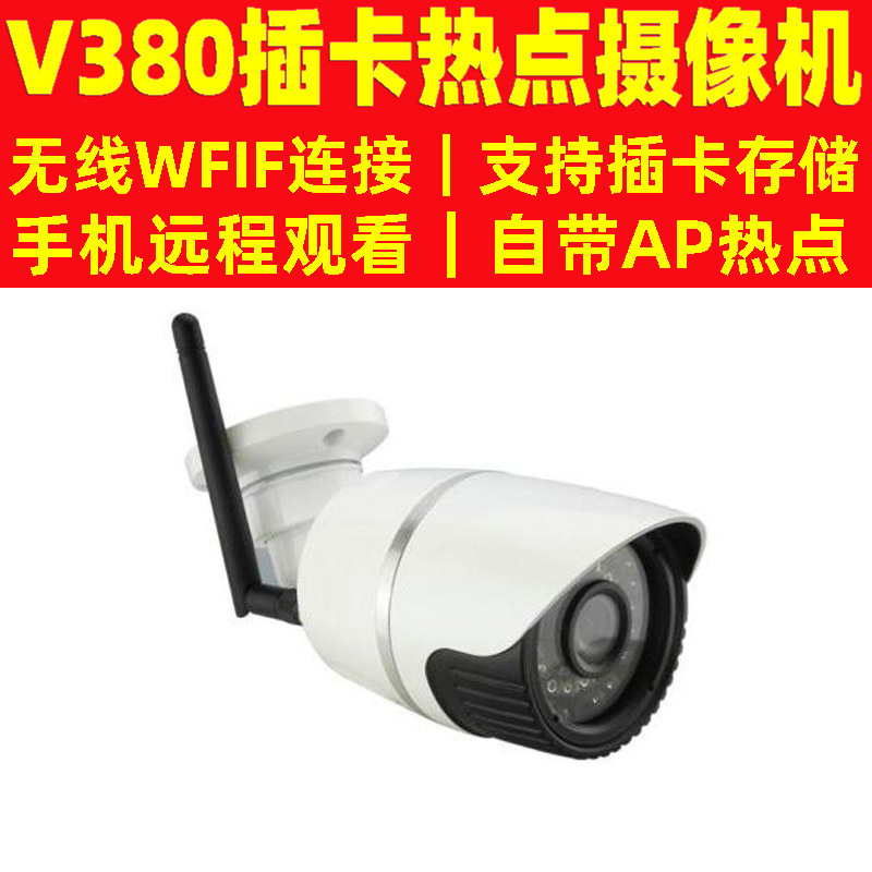 cámara de tarjeta inalámbrica cámara inalámbrica wifi wifi net camwra cámara de vigilancia