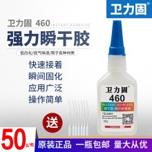 �l���� 460�zˮ �����z͸���ٸɟo��Һ�w403�zˮճ�����F���z����