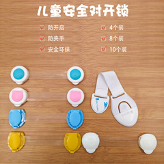 Child safety lock / hinged lock / anti-collision child products / Teddy bear lock safety protective supplies