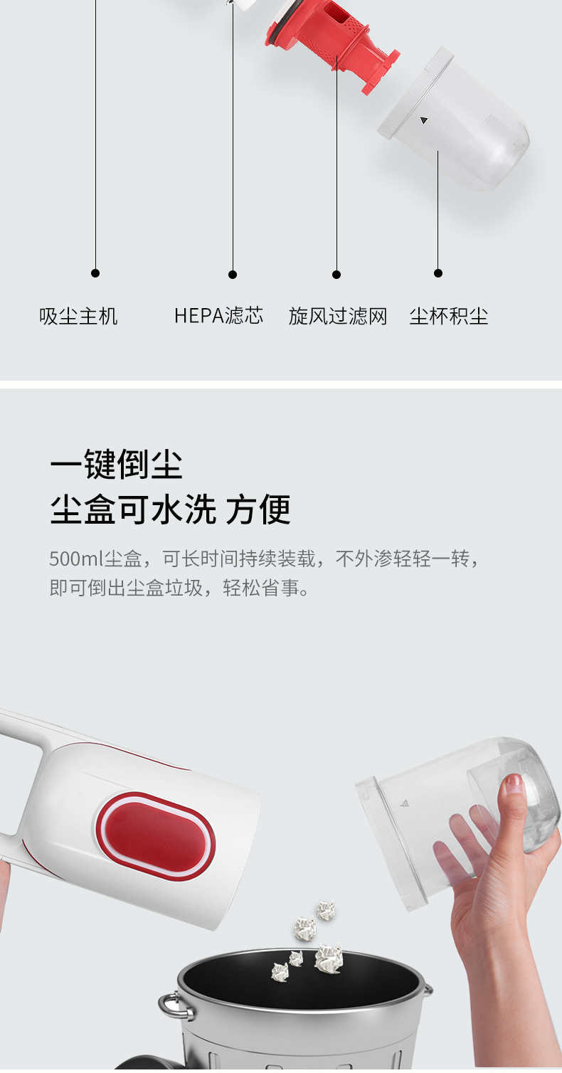 吸尘器_14