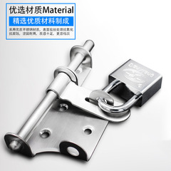 Stainless steel door latch, old-fashioned door latch, left and right latch, door hasp, surface mounted, padlockable, anti-theft lock, lock plate